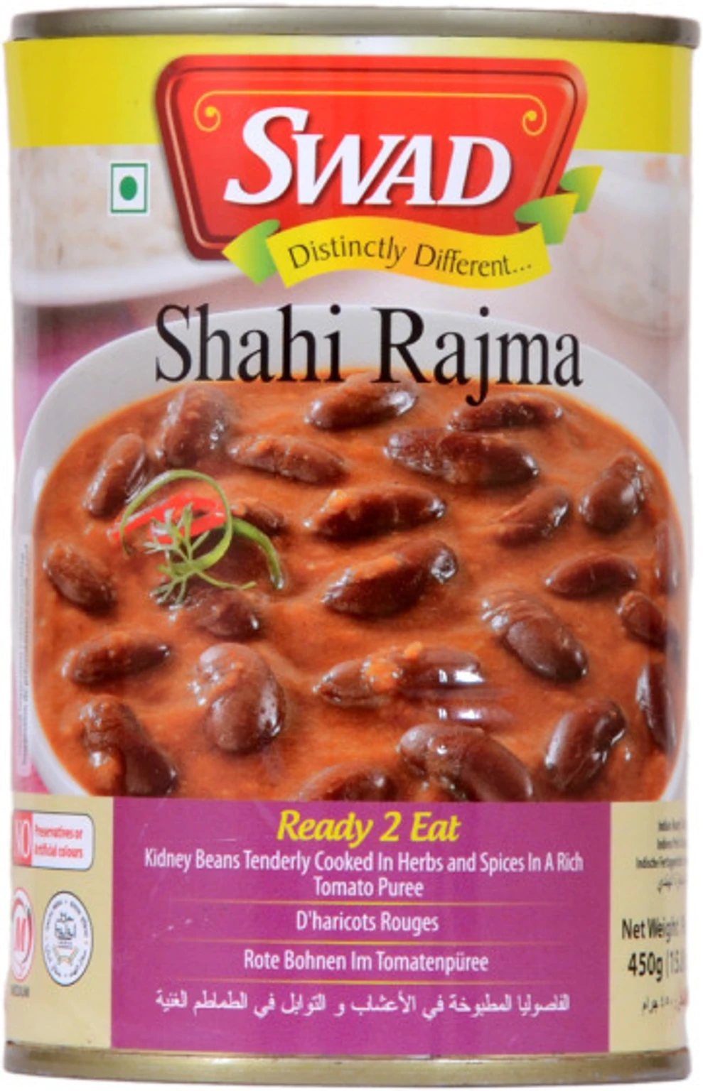 Ready to Eat Shahi Rajma