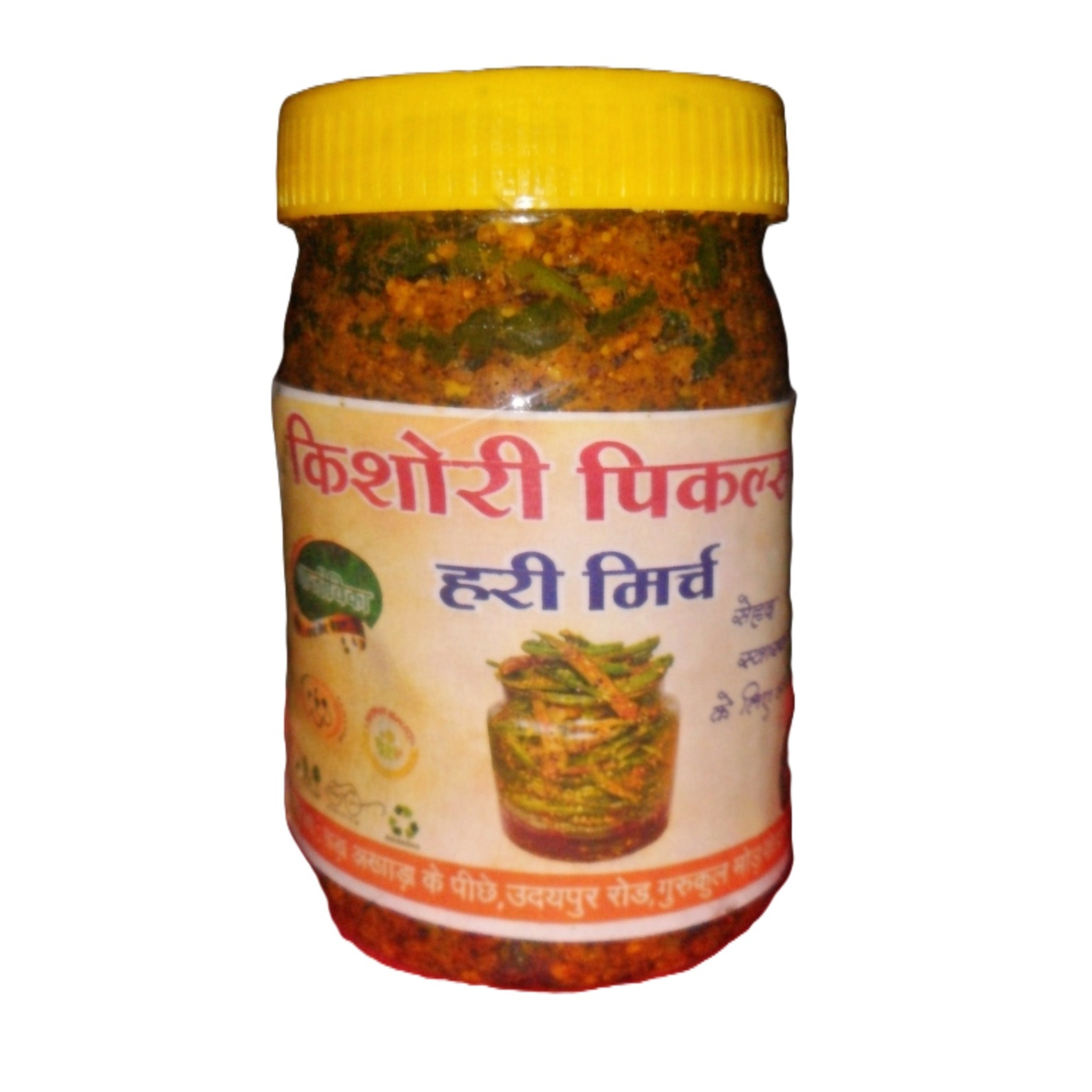 Hari Mirch Achar1
