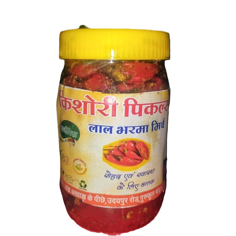Laal Mirch Bharma Aachar1